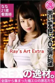 She is Nana, nurse ”Japanese amateur prodigy” P50 Sample pic.5
