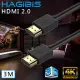 HAGiBiS HDMI2.0版4K高清畫質影音傳輸線【3M】