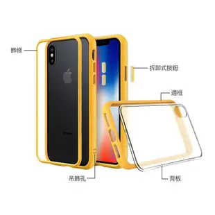 犀牛盾 Mod NX 適用於iPhone XsMax XR XS X i8 plus SE2 防摔 邊框 背蓋 手機殼