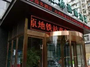 GreenTree Inn Xian Longshouyuan Subway Station Business Hotel