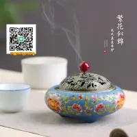 在飛比找樂天市場購物網優惠-仿古陶瓷檀香熏香爐焚香爐點香器 室內創意小香爐迷你家用盤香爐