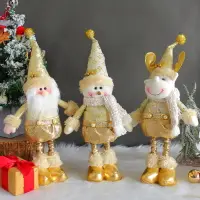 在飛比找樂天市場購物網優惠-聖誕老人雪人聖誕節伸縮公仔金色聖誕節站姿玩偶裝飾品 全館免運