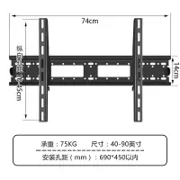 在飛比找Yahoo!奇摩拍賣優惠-加厚電視掛架壁掛電視機支架 適用夏普東芝松下42-75 85