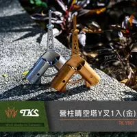 在飛比找momo購物網優惠-【TKS】台灣公司貨 營柱晴空塔Y叉 適用33mm營柱 SU