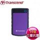 Transcend 創見 Storejet 25H3P 1TB USB3.1 2.5吋 軍規級抗震外接硬碟《紫》