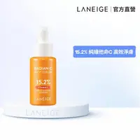 在飛比找momo購物網優惠-【LANEIGE 蘭芝】維他命C淨膚精華安瓶 10g(最高濃