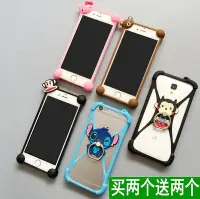 在飛比找Yahoo!奇摩拍賣優惠-華碩殼膜買2送2邊框華碩ZenFone 飛馬3套ASUS X