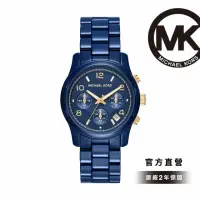 在飛比找momo購物網優惠-【Michael Kors 官方直營】Runway 復刻時尚