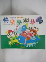 【書寶二手書T1／音樂_FET】快樂學鋼琴幼童本（中） IN332_尹宏明‧華大衛編