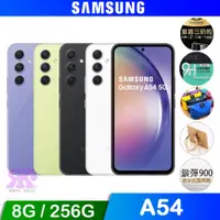 在飛比找ETMall東森購物網優惠-Samsung Galaxy A54 (8G/256G) 6