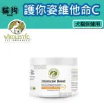 寵到底-美國WHOLISTIC PET ORGANICS護你姿脂化維他命2OZ(57G),犬貓用,寵物保健品,狗貓保健