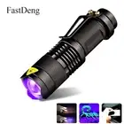 LED UV Flashlight Ultraviolet Torch with Zoom Function Mini UV Black Light