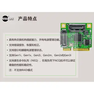 ◐✎◎MINI pci-e轉SATA3擴展卡迷你PCI-E轉SATA3.0卡硬盤接口擴展卡SSD