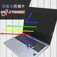 在飛比找momo購物網優惠-【Ezstick】LG gram 17 17Z90P 筆電用