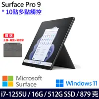 在飛比找神腦生活優惠-(主機+白金鍵盤+觸控筆)微軟 Microsoft Surf