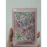 在飛比找蝦皮購物優惠-CureCare 水潤保濕精華面膜 安炫曜 玻尿酸 蘆薈 2