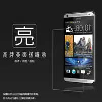 在飛比找蝦皮購物優惠-亮面螢幕保護貼 HTC Desire 700 dual si