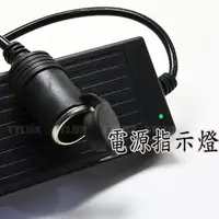 在飛比找PChome24h購物優惠-AC110轉DC12V 10A車用點菸頭變壓器 1入