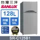 【SANLUX 台灣三洋】128L 一級能效雙門小冰箱 （SR-C125B1） 含基本運送+拆箱定位+舊機回收