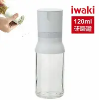 在飛比找鮮拾優惠-【iwaki】日本耐熱玻璃芝麻研磨罐(白色)(原廠總代理)