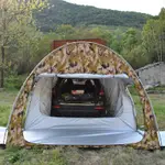 車尾防雨帳篷SUV車尾延伸帳篷一體車尾露營帳篷簡易搭建