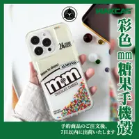 在飛比找蝦皮購物優惠-Wakcas｜iPhone 15 彩色mm巧克力手機殼 14