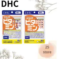 在飛比找蝦皮購物優惠-現貨秒出 境內版 DHC 綜合維他命 60日 20日 90日