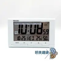 在飛比找蝦皮商城優惠-精工SEIKO/QHL090L(藍色)/電子鬧鐘/溫.濕度顯