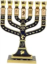 Candle Holder for Pillar Candles Metal Crafted Jewish Ritual Decorative Stand Coffee Table Decor Jewish Heritage