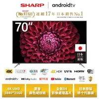 在飛比找momo購物網優惠-【SHARP 夏普】70吋4K Android TV 顯示器