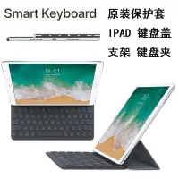 在飛比找Yahoo!奇摩拍賣優惠-保護殼 保護套 ipad pro10.2殼11寸AIR45蘋