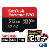 在飛比找蝦皮商城優惠-SanDisk ExtremePRO microSDXC 記