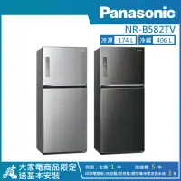 在飛比找momo購物網優惠-【Panasonic 國際牌】580公升 一級能效智慧節能右