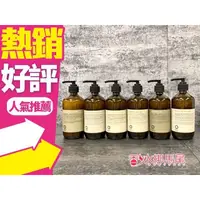 在飛比找蝦皮購物優惠-Oway 髮浴 洗髮精全系列 240ml (輕柔/蓬鬆/舒緩