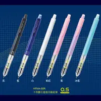 在飛比找蝦皮購物優惠-【久吉文具】PILOT mogulair不易斷芯搖搖自動鉛筆