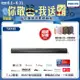 【登錄贈藍芽喇叭】Philips 飛利浦 藍牙聲霸Soundbar 7.1.2 搭配內建重低音喇叭 TAFB1/96