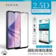 ACEICE OPPO A38 5G ( CPH2579 ) 6.56 吋 滿版玻璃保護貼 (3折)