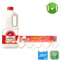 在飛比找momo購物網優惠-【光泉+大成】光泉鮮奶100%(1857ml)+大成洗選蛋(