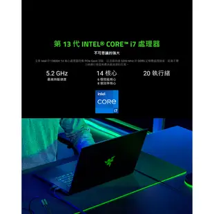 RaZER 雷蛇 Blade 15 RZ09-0485ZTD3-R3T1 黑 登錄送好禮 13代i7 電競筆電