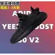 多色可選 Adidas yeezy boost 350 V2 黑天使 黑魂 白滿天星 黑滿天星 男女鞋 慢跑鞋 情侶鞋