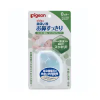 在飛比找蝦皮購物優惠-貝親Pigeon 新調整式吸鼻器