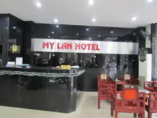 河內美蘭飯店My Lan Hotel Hanoi