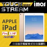 在飛比找樂天市場購物網優惠-【愛瘋潮】iMOS APPLE iPad Pro 11吋 背