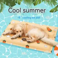 在飛比找蝦皮購物優惠-透氣降溫墊寵物凝膠冰墊夏季靠墊清爽地毯冷睡毯寵物狗床軟墊床墊