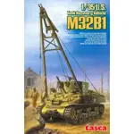 TASCA 35026 M32B1 TANK RECOVERY VEHICLE 坦克維修車 1/35