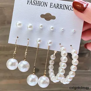 Vintage pearl tassel Earring Set 6 pairs of earrings珍珠耳環