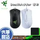 【現貨熱銷】Razer 雷蛇 DeathAdder Essential 煉獄奎蛇 奎蛇 專業電競滑鼠 蝰蛇