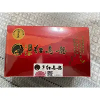 在飛比找蝦皮購物優惠-鹿野紅烏龍 優良獎 紅烏龍 台東紅烏龍 鹿野農會 農會茶 紅