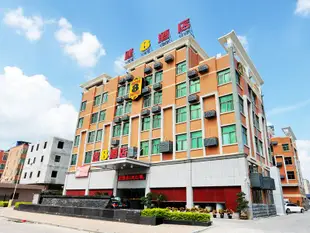 速8酒店(廈門同安店)Super 8 Hotel (Xiamen Tong'an)