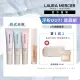 【LAURA MERCIER 蘿拉蜜思】浮粉OUT! 遮瑕組(煥顏持妝凝露 30ml + 極致煥顏輕透完美遮瑕筆 5.4ml)